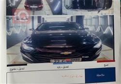 شيفروليه ماليبو